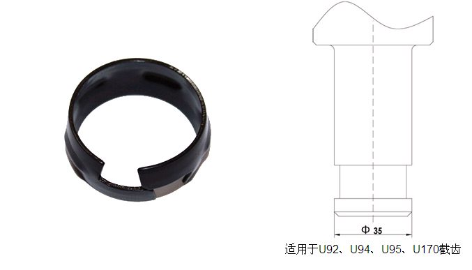 煤截齿卡簧Φ35-C  适用于U92.94.95.170